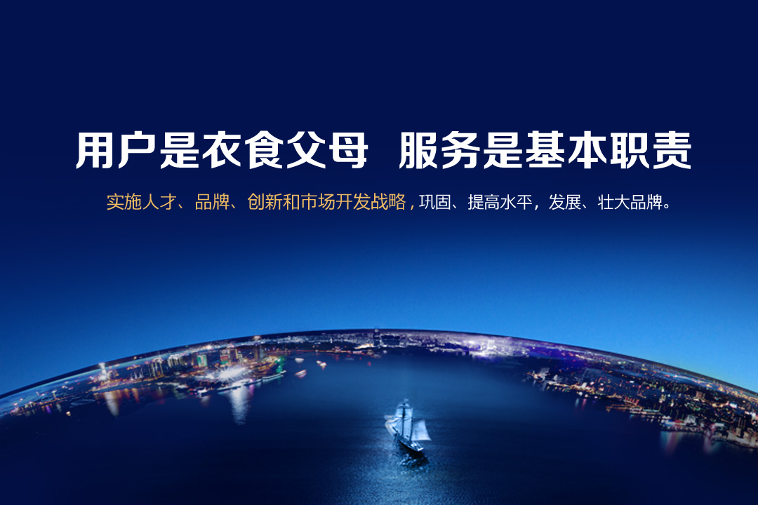 关于我们 关于我们